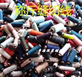 服装 厂涤纶402S缝纫线多色彩色缝纫机锁边线家用常用手工服装 常用