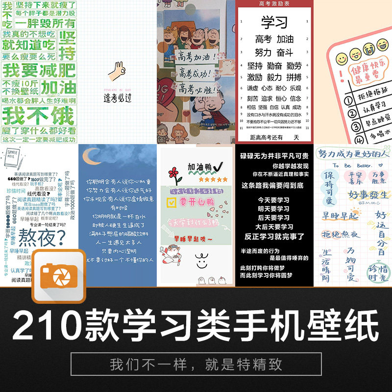 手机文字锁屏价格 手机文字锁屏图片 星期三