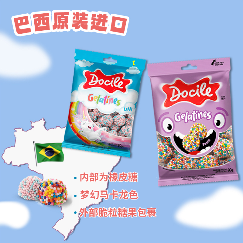 怡可诺独角兽欢乐派对脆裹软糖80g葡萄混合果味软糖果休闲零食品