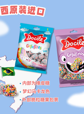 怡可诺独角兽欢乐派对脆裹软糖果