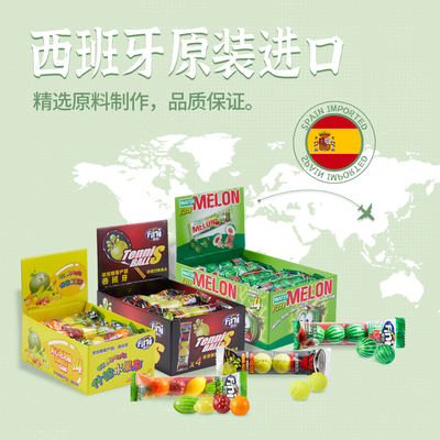 Fini什锦水果网球西瓜夹心泡泡糖