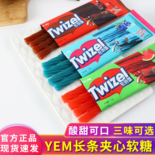 YEM长条夹心螺旋形扭扭糖果零食