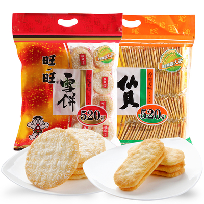 旺旺雪饼仙贝大米饼干大礼包零食
