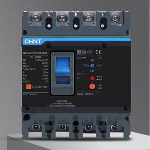 正泰CHINT昆仑NM10剩余电流动作漏电保护开关断路器NXMLE-250S