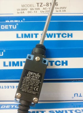 德图DETU 行程开关 TZ-8167 长弹簧杠杆 10A