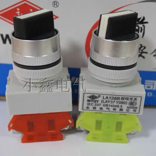 永前电气 二档旋钮开关Y090 LAY37 LA128B-11X/2短柄 11XB/2长柄