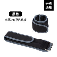 Running leg-binding sandbags, special training for junior high school students, children's leg dance, sports and fitness, invisible foot sandbags thumbnail 6