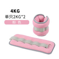 Sandbag leg binding dance practice, special children's training, student weight-bearing exercise, running rehabilitation, home ankle sandbags thumbnail 6