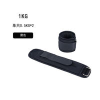 Running leg-binding sandbags, special training for junior high school students, children's leg dance, sports and fitness, invisible foot sandbags thumbnail 3