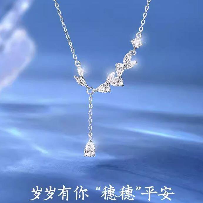 个性岁岁平安s925纯银项链女项链