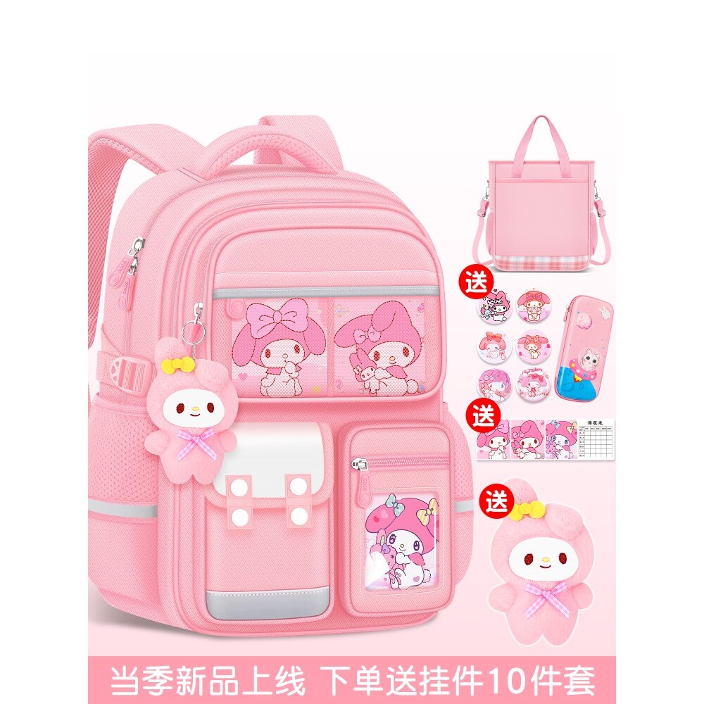 CAMS书包小学生女生大容量儿童护脊女孩三到六2025新款一年级轻便