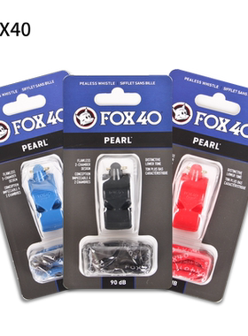 FOX狐狸足篮排球裁判口哨子正品