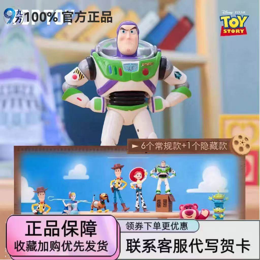 正版TOPTOY玩具总动员30周年巴斯胡迪盲盒潮玩摆件手办节日礼物,模玩/动漫/周边/娃圈三坑/桌游,潮玩盲盒,淘宝优惠券,粉丝福利购,淘宝优惠卷