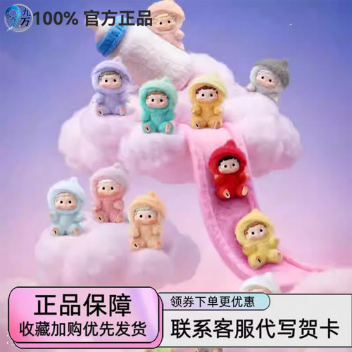 正版HEYONE哦崽漂浮瓶盲盒毛绒