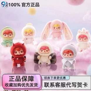 正版Pouka Pouka波卡波卡毛绒盲盒搪胶包包挂件玩偶可爱女生礼物