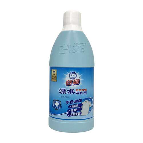 漂水洗衣液(洁衣用) 700g 漂白抗菌去渍12瓶一箱销售