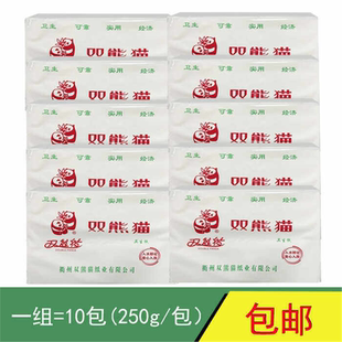 牌卫生纸250克10包草纸厕纸卫生用纸实用经济入水即化