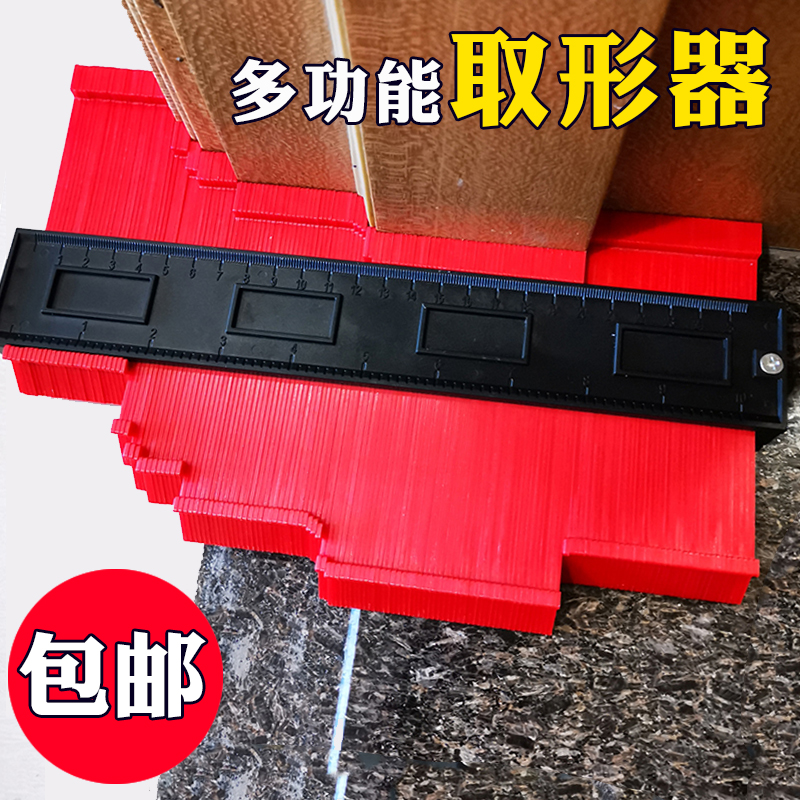 铺贴瓷砖地砖木地板安装神器