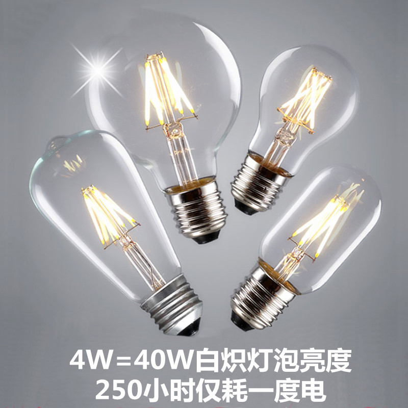 个性工业复古爱迪生LED灯泡4000K可变光七彩E27大螺口ST64灯胆LED-封面