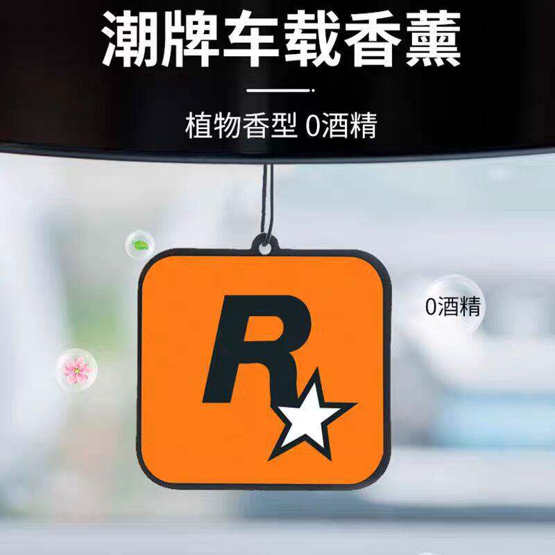 【5片包邮2元】R星香氛片精油车载香片悬挂香薰片持久车内挂饰
