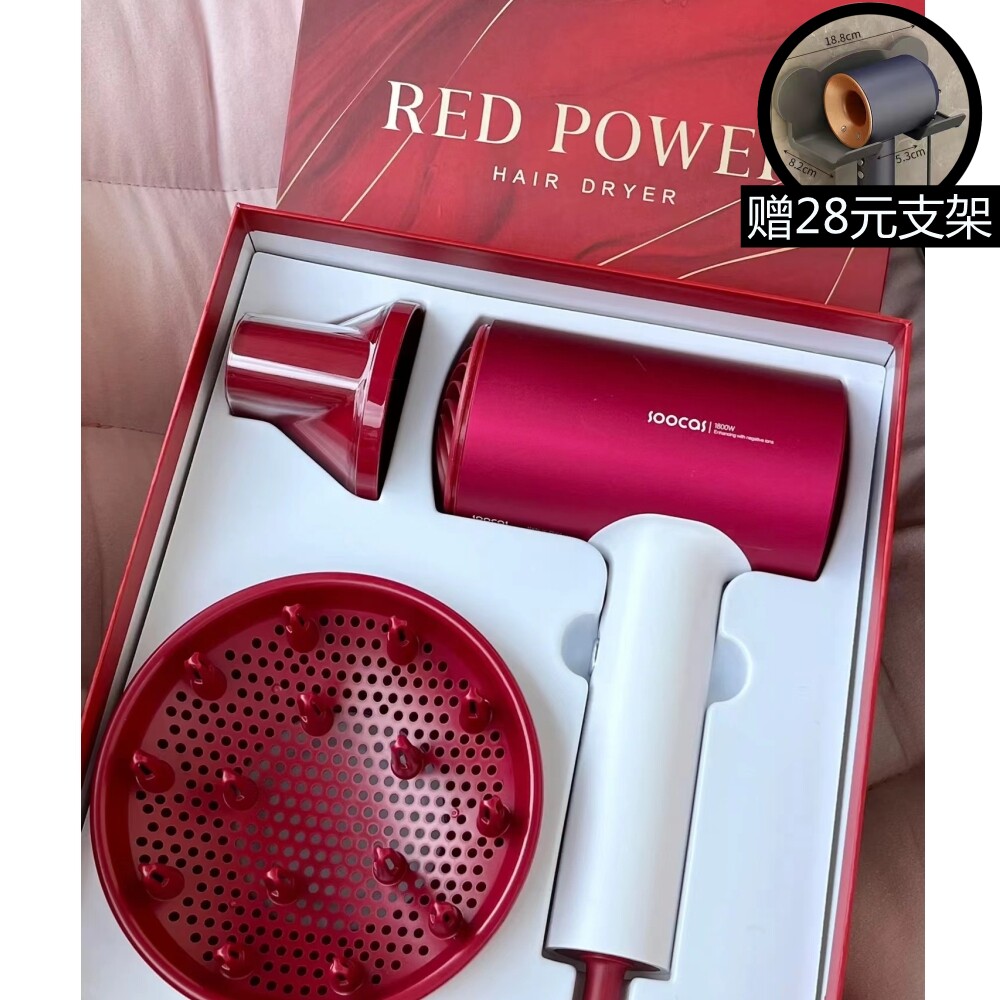 【三分野同款】素士吹风机护发负离子家用速干电吹风筒宿舍用学生