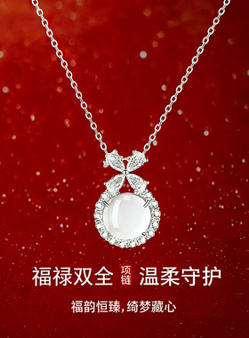 「在逃公主」福禄双全S999纯银项链女玉髓轻奢小众高级感生日礼物