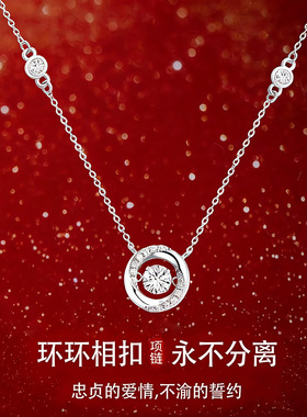 心动纯银s999莫比乌斯环项链女轻奢小众锁骨链送女友闺蜜生日礼物