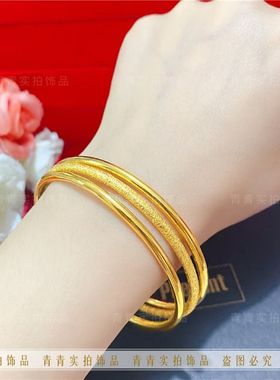 周家同款三生三世三环磨砂闪亮面闭口闺蜜情侣手镯