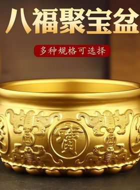纯铜聚宝盆招财摆件中式家用客厅玄关装饰礼品聚财存钱罐黄铜米缸