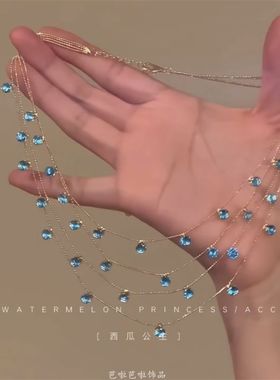 「错落仙蓝」多层叠戴项链女款2024新款爆款高级感蓝钻锁骨链颈链