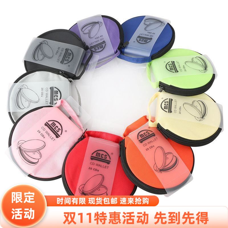 车载cd包汽车碟片套夹光盘收纳包cd袋套车内cd碟包家用DVD光碟盒