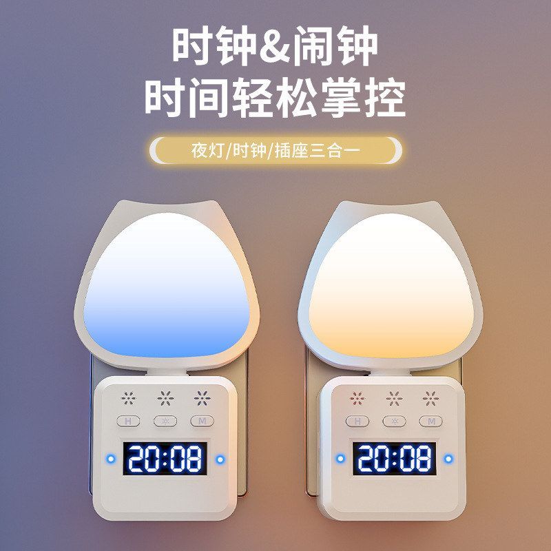 创意魔方语音闹钟小夜灯氛围台灯智能控制床头灯LED带时钟数显示
