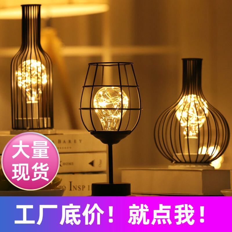 灯笼新款上市小夜灯少女心led铁艺夜灯红酒杯红酒瓶礼物装饰灯