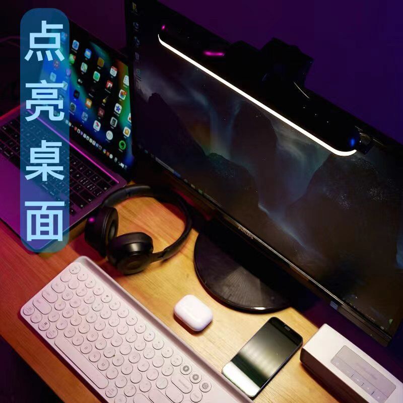 奇美屏幕挂灯电脑显示器灯护眼灯显示屏灯调光调色USB补光防蓝光