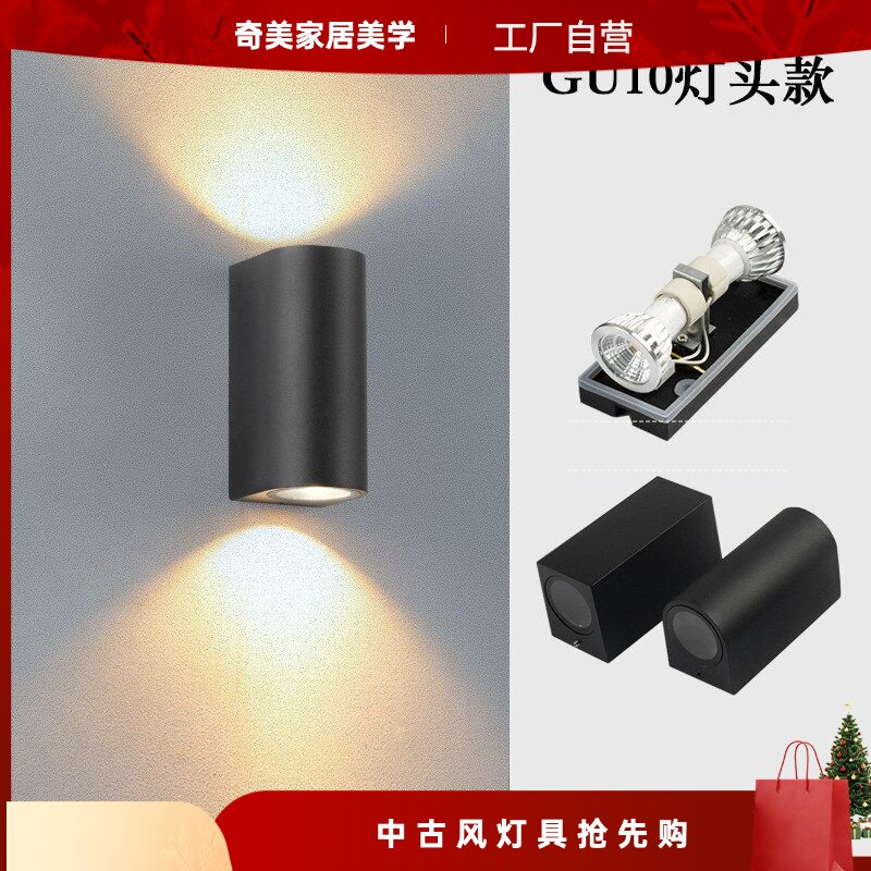 gu10灯头款户外壁灯防水双头外墙别墅大门庭院灯背景上下发光射灯