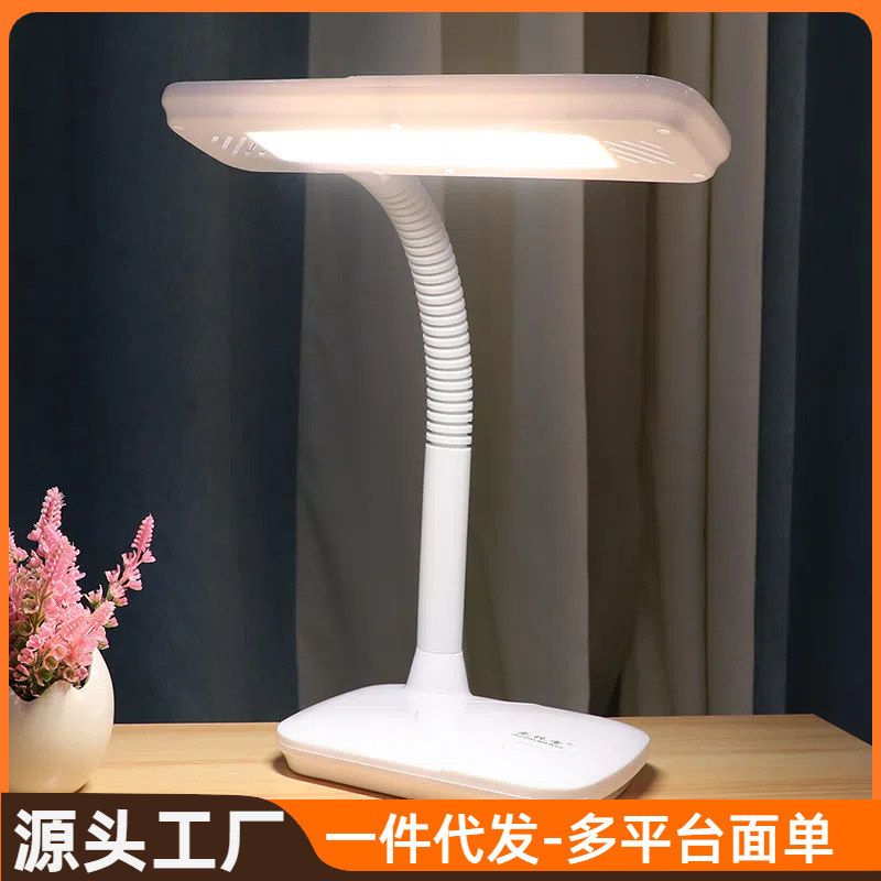 光视宝机床台灯插电式护眼书桌学生学习专用高亮节能寝室神器实体