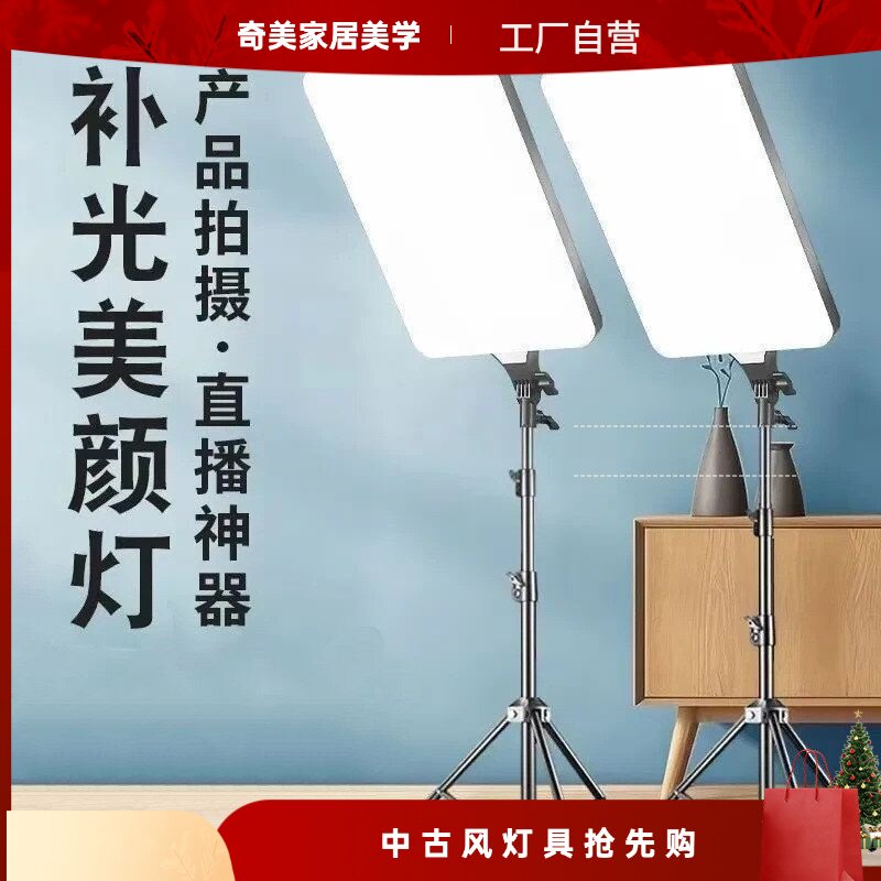 手机直播摄影支架直播间大屏面