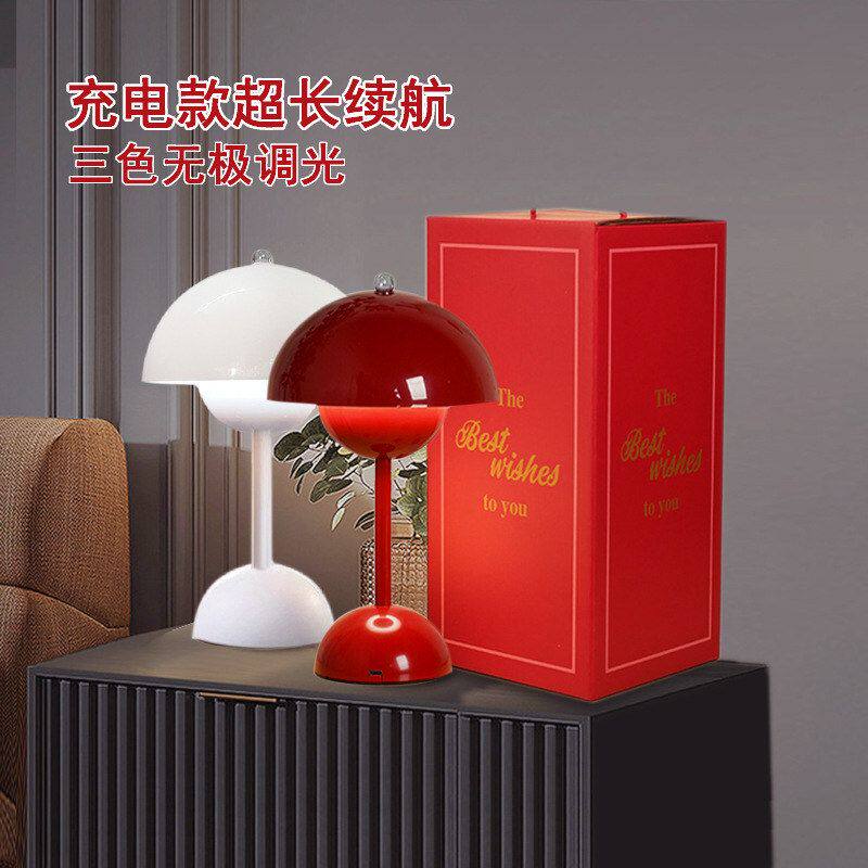 结婚礼物陪嫁花苞长明灯台灯床头高级感led客厅卧室氛围装饰台灯