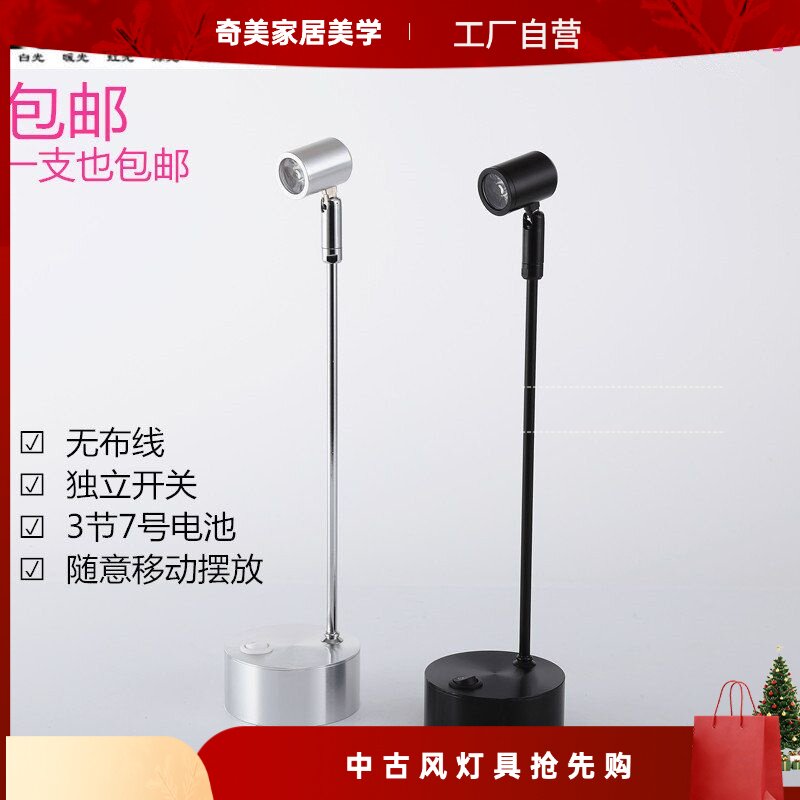 LED干电池射灯无线应急珠宝柜台展示柜1w3W婚庆7号电池立杆小射灯