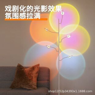 光影五头落地灯客厅卧室夕阳破晓氛围投影灯网红直播间背景气氛灯