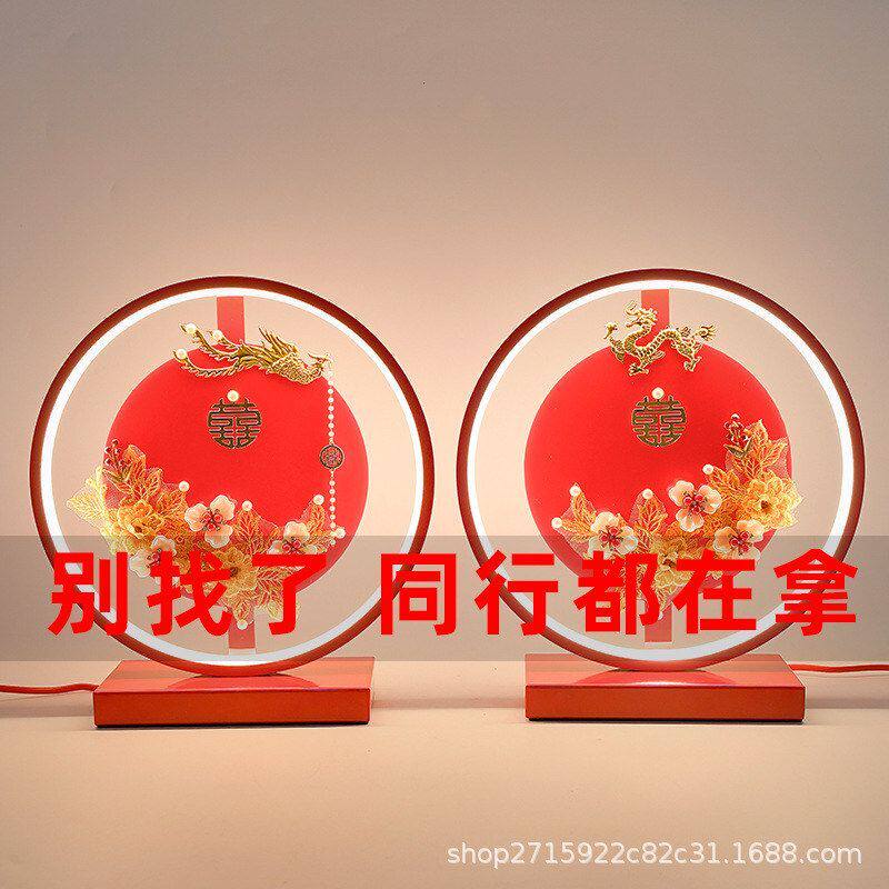结婚台灯高级感卧室床头灯婚房陪嫁灯婚庆红色相爱长明灯新婚礼物