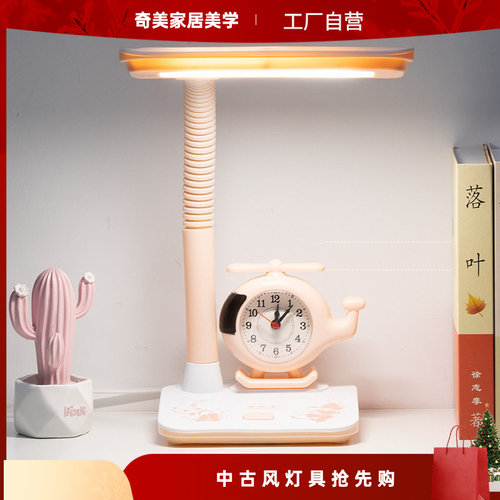 台灯书桌笔筒时钟小学生阅读床头