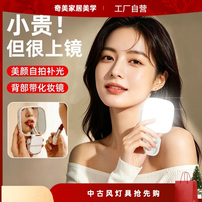 迷你便携补光灯直播自拍录制视频