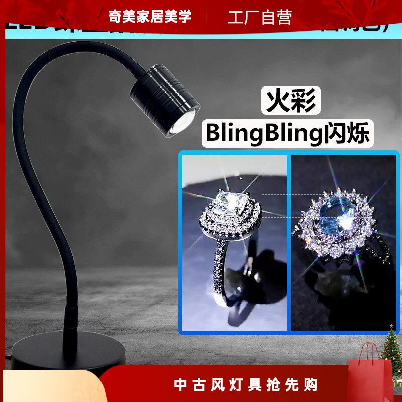 珠宝灯聚光钻石火彩拍摄灯首饰补光专用直播射灯桌面摆摊充电射灯