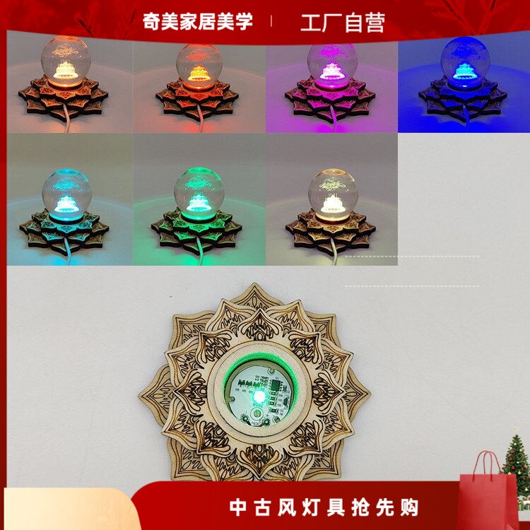 小夜灯莲花实木底座LED发光摆件
