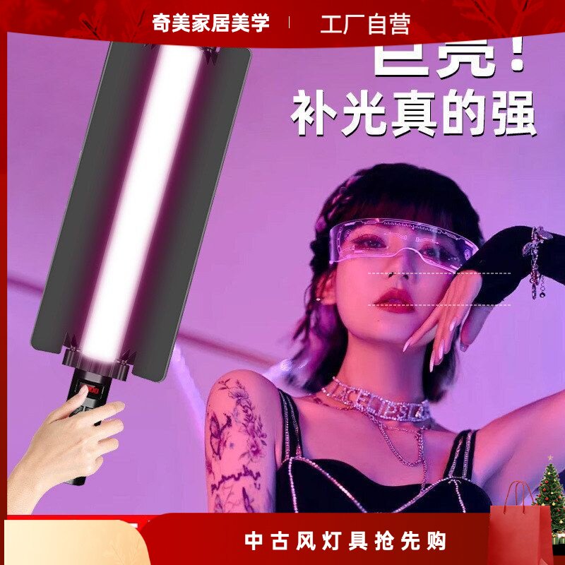 彩色背景rgb摄影补光灯便携led