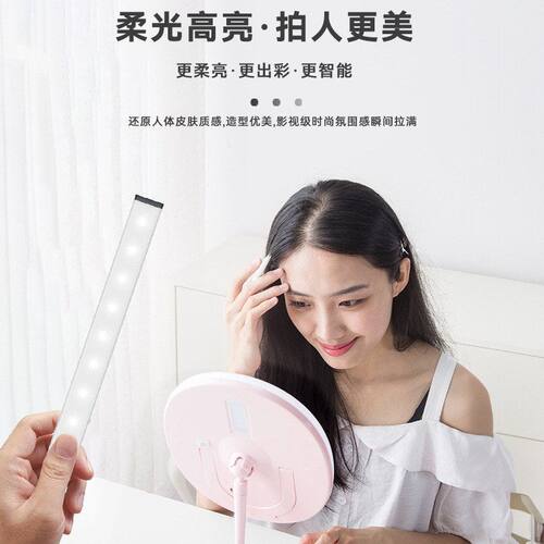 LED灯灯灯usb学习灯直播补光灯棒磁吸三色调节灯护眼台灯可调光