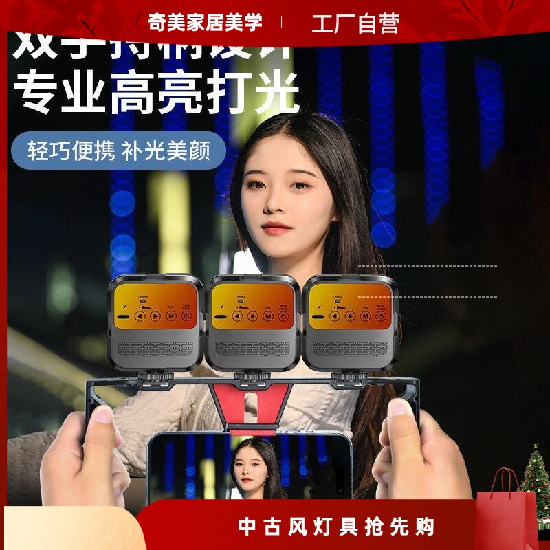 手机兔笼摄影支架竖拍稳定器助