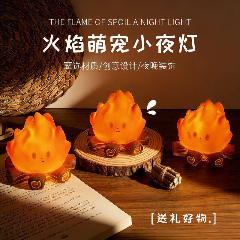 卡通篝火小夜灯led电子蜡烛灯卧室床头灯装饰氛围灯礼物桌面摆件