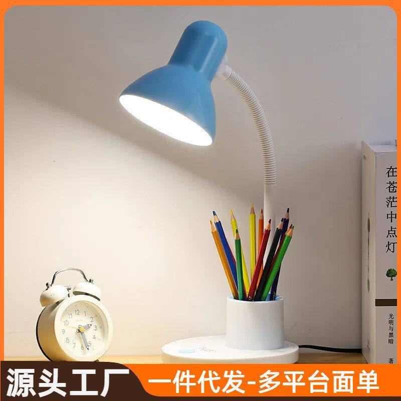 奇美全光谱护眼台灯插电式学习专用E27螺口床头的可换灯泡可调光